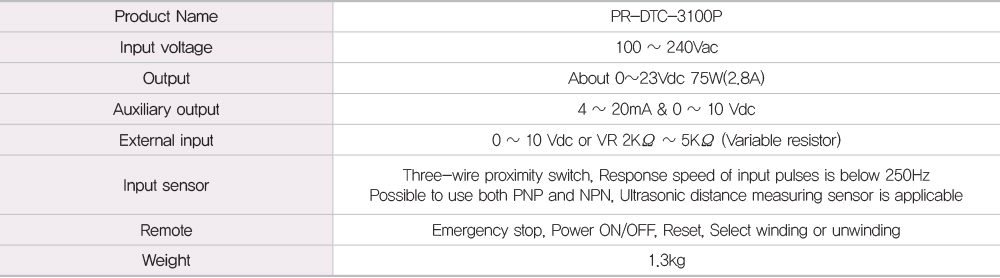 PR-DTC-3100P